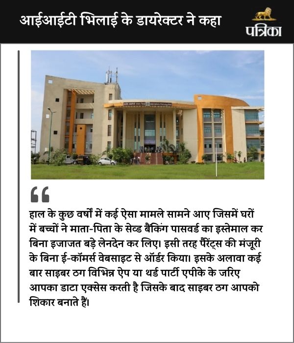 IIT Bhilai