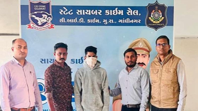 Cyber crime arrested accused