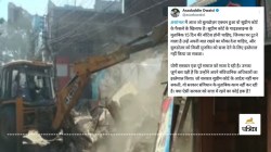 Sambhal News: बुलडोजर चलने पर ओवैसी के ट्वीट पर डीएम का बड़ा बयान, बोले- घरों पर
नहीं अवैध अतिक्रमण पर चला बुलडोजर - image