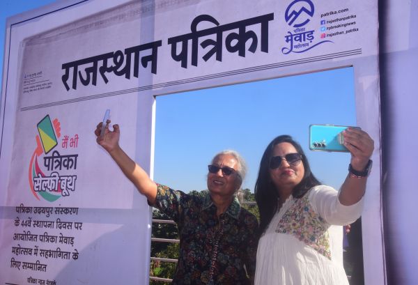 Rajasthan Patrika 44th foundation day