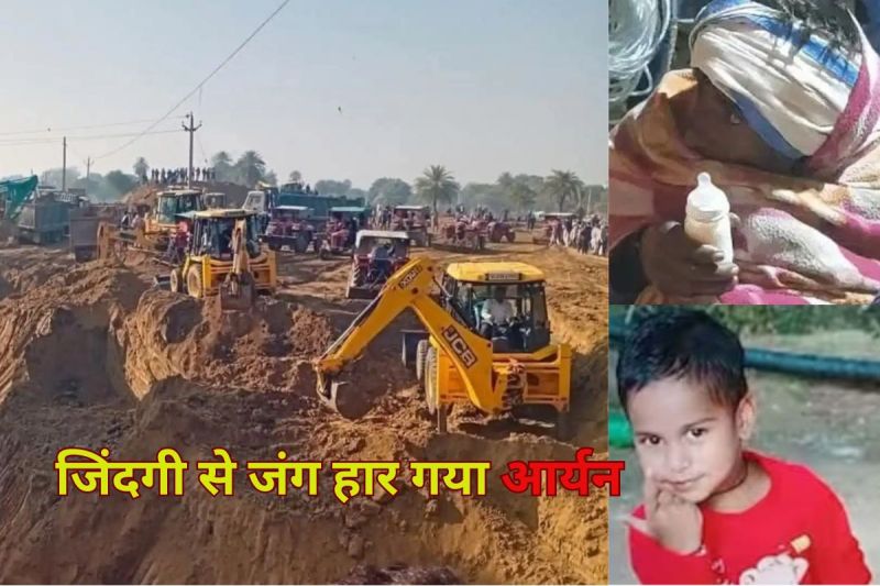 Dausa-Borewell-Rescue-Update