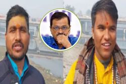 पांच साल तो बीत गए, लेकिन केजरीवाल…दिल्ली सरकार की कार्यशैली पर लोगों ने लगाया
सवालिया निशान - image