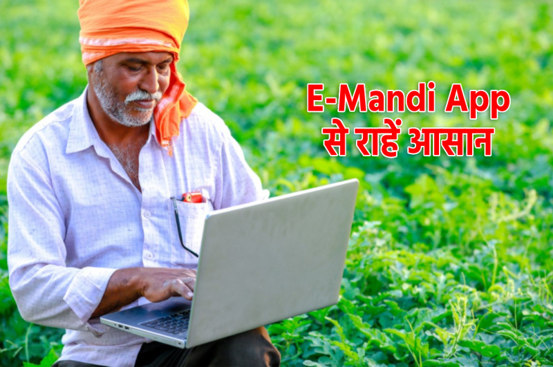 E-Mandi App