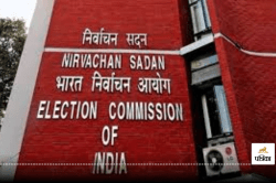 Code of Conduct Rules Change: केंद्र सरकार ने आचार संहिता में किए बदलाव,
कांग्रेस अध्यक्ष ने की आलोचना - image