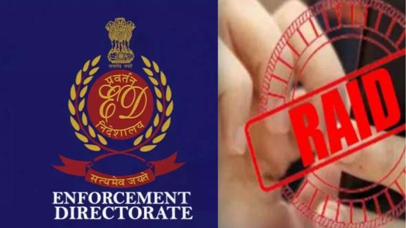 CG Raid News: रायपुर-बिलासपुर में ED की छापेमारी, बिल्डरों की ब्लैकमनी और बेनामी निवेश के सबूत जब्त...(photo-patrika)