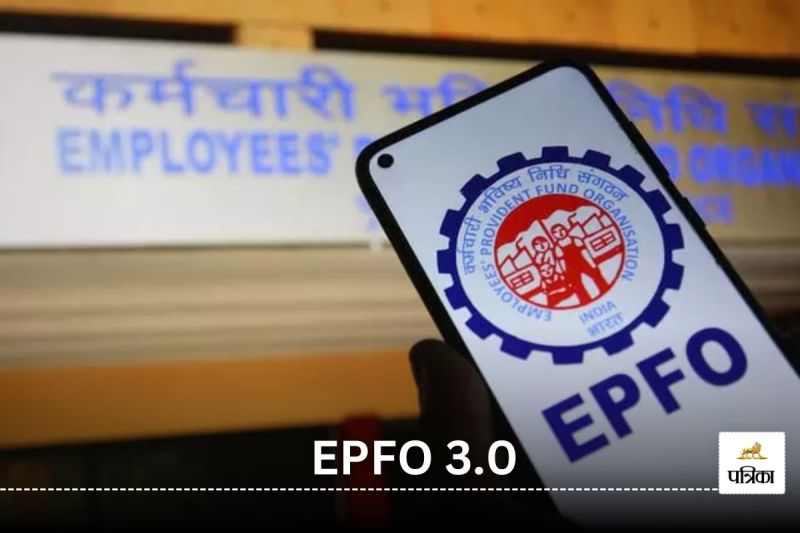 EPFO 3.0