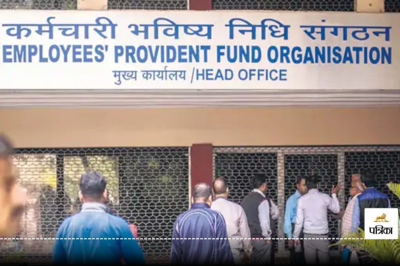 EPFO Money Withdrawal Rules 2025