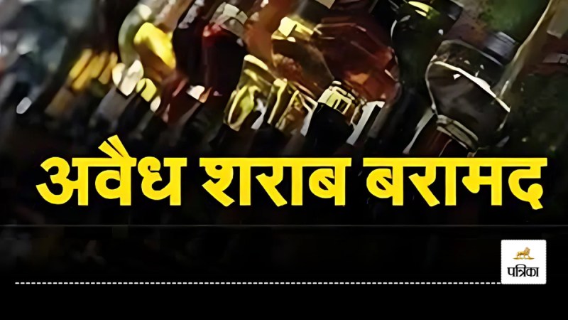 Excise department raids liquor shops in Amroha