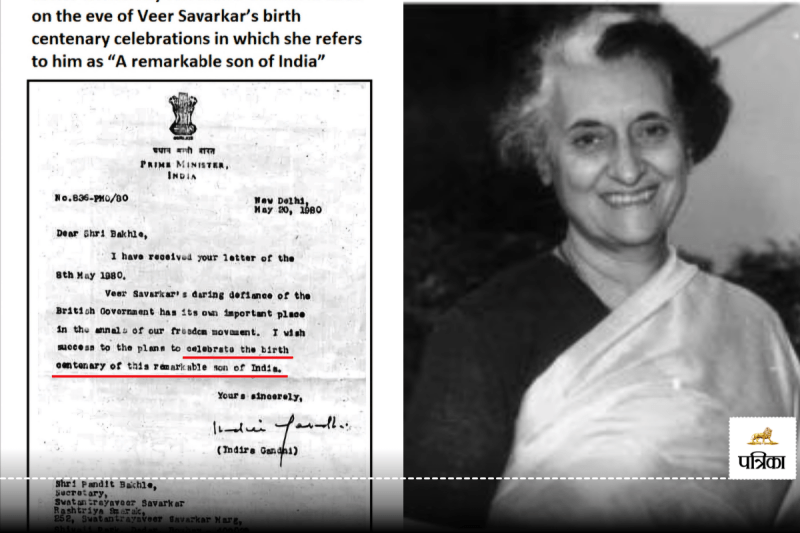 Former Pm Indira Gandhi old Letter On veer Savarkar centenary