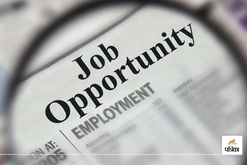 GIC Recruitment 2024