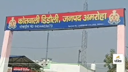Girl molested in Amroha