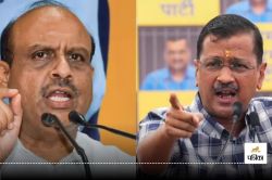 विपक्ष के नेता विजेंद्र गुप्ता का Kejriwal पर बड़ा आरोप, “10 सालों से महिलाओं के
साथ कर रहे धोखा” - image