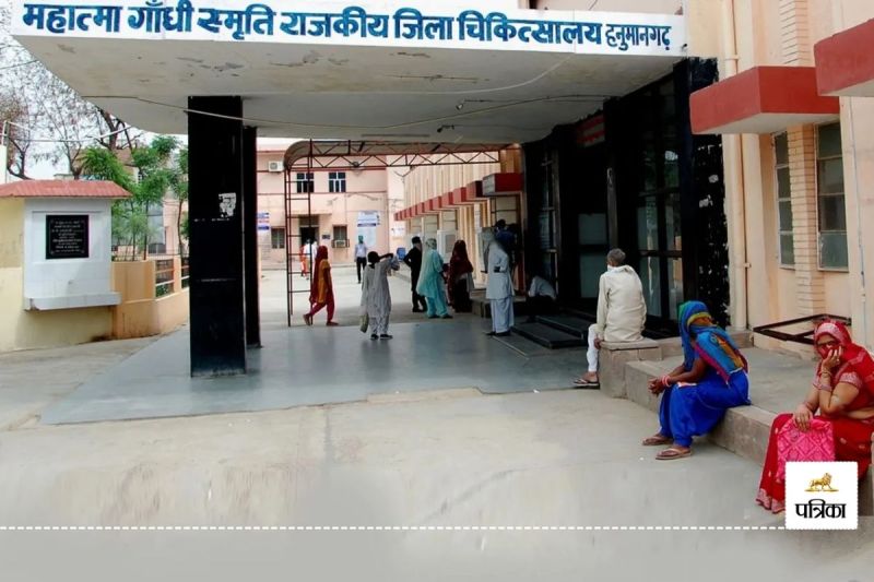 Hanumangarh Medical College Started in One Year Ago still no Neuro Surgeon has been Found