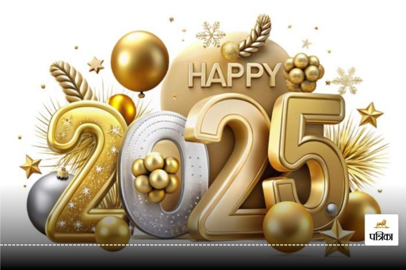 Happy New Year 2025