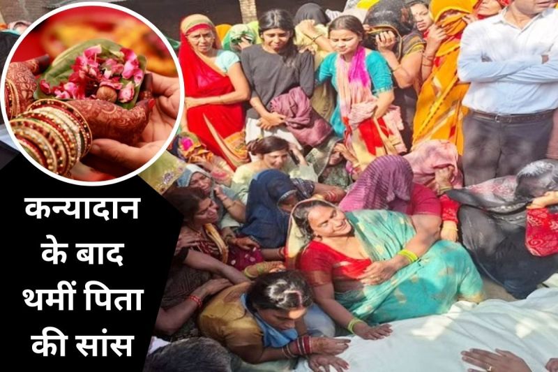 hathras news, Hathras News in Hindi, Latest Hathras News in Hindi, Hathras Hindi Samachar