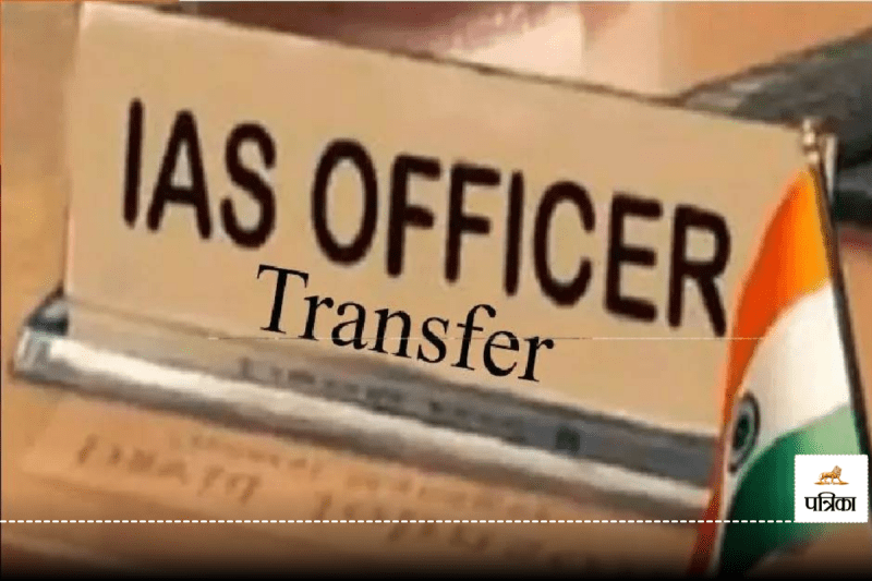 CG IAS Transfer List: छत्तीसगढ़ में 41 IAS अफसरों का ट्रांसफर, कई जिलों के कलेक्टर बदले, देखें LIST