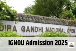 IGNOU Admission 2025: इग्नू ODL कोर्स के लिए शुरू रजिस्ट्रेशन, फॉर्म भरने से
पहले जान लें UGC के दिशा-निर्देश  - image