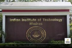 साइंस ही नहीं अब पेंटिंग और गीत-संगीत में हैं अच्छे तो मिल सकता है IIT Madras
में दाखिला - image