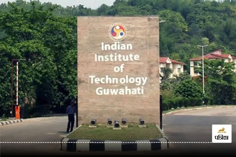 IIT guwahati