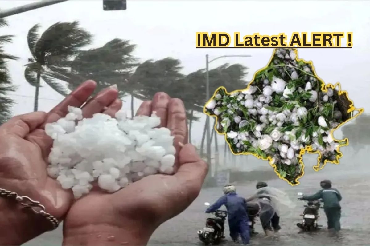 IMD Rain-Hailstorm Alert: बारिश के साथ गिरने वाले हैं ओले, मौसम विभाग ने
राजस्थान के इन जिलों के लिए कर दी लेटेस्ट भविष्यवाणी