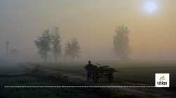 Weather of UP: यूपी के मौसम को लेकर IMD ने कही ये बात, कोहरे और शीतलहर को लेकर
दिया बड़ा अपडेट - image