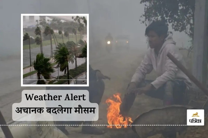 IMD weather alert