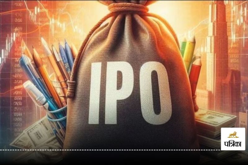 IPO