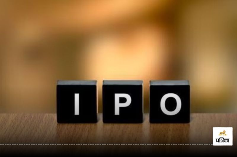 IPO