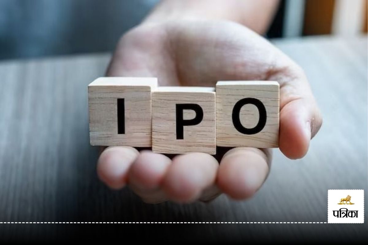 IPO