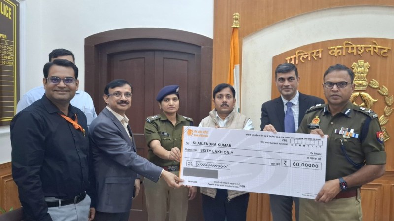 पुलिस कमिश्नर कार्यालय में आयोजित कार्यक्रम