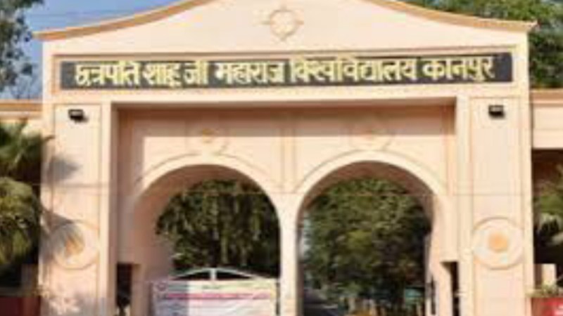 छत्रपति शाहूजी महाराज विश्वविद्यालय से सेमेस्टर पेपर का नया टाइम टेबल जारी