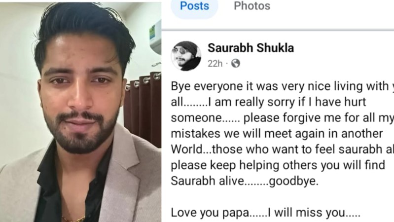 सोशल मीडिया पर स्टेटस लगाया और खुद को गोली मारी