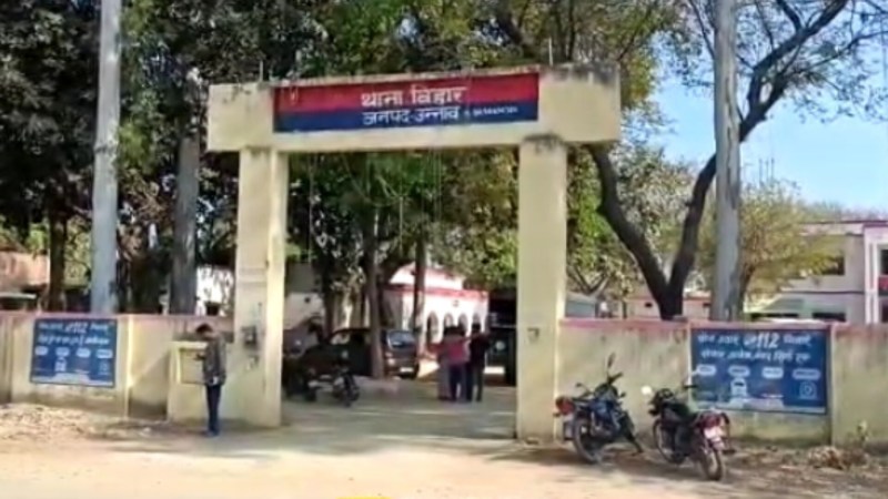 बिहार थाना पुलिस स्टेशन उन्नाव