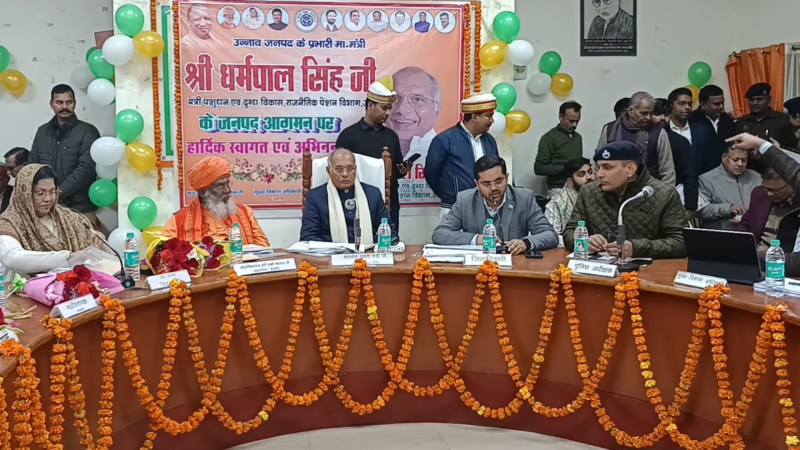 विकास भवन में आयोजित बैठक में शामिल प्रभारी मंत्री धर्मपाल सिंह और सांसद साक्षी महाराज