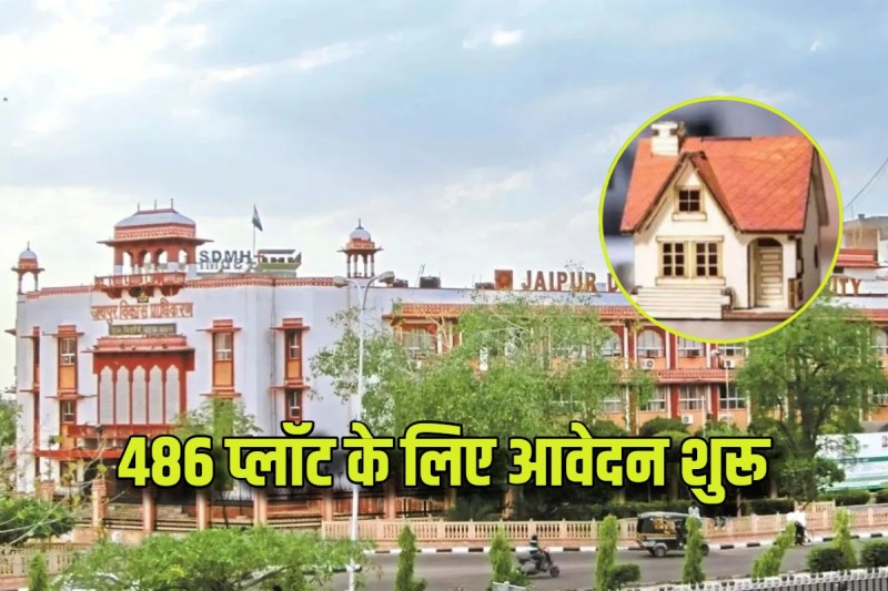 JDA Launches 3 Housing Schemes