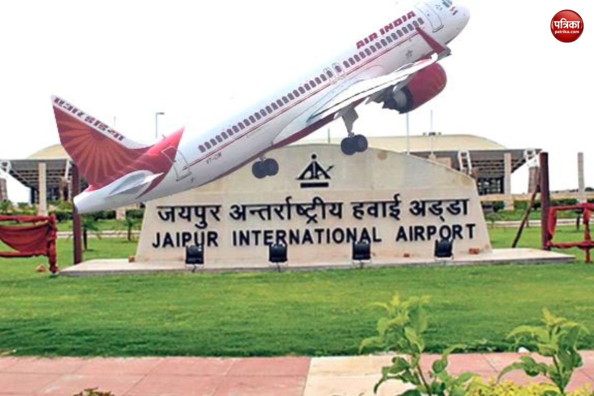 Jaipur Airport