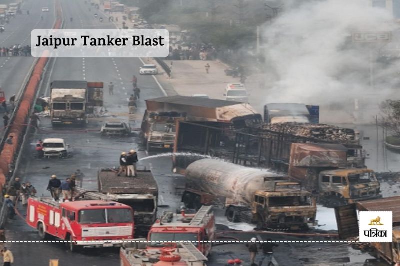 Jaipur Tanker Blast Container Driver FIR Lodged 6 Member investigation Committee Formed