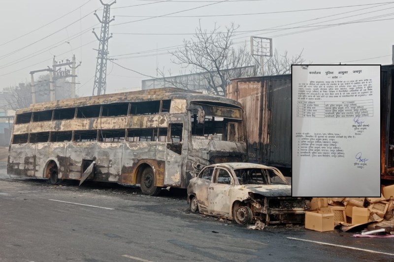 Jaipur fire incident
