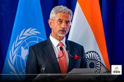 Jaishankar ने ‘नेहरू विकास मॉडल’ पर दिया बड़ा बयान, देखें क्या बोले विदेश मंत्री - image