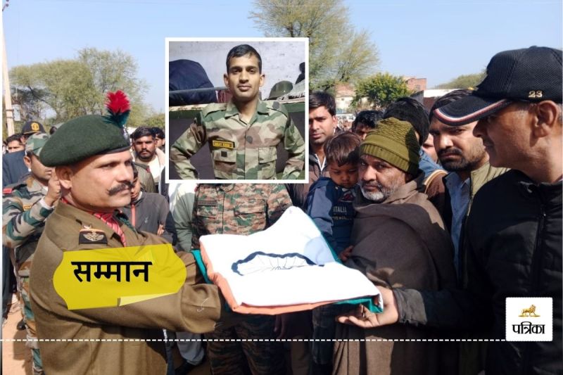 Jhunjhunu Army Jawan Last Rites Performed with State Honours 2 Year Old Son Lit the Pyre Everyone Eyes Became Moist