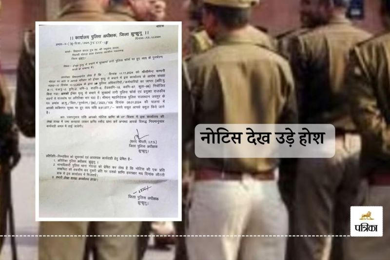 Rajasthan Euthanasia Threat Proved Costly Police Sent a Notice Demanding Rs 9.91 Lakh Jhunjhunu Farmer Shocked