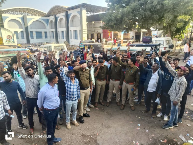 Cyber ​​fraud is happening in Katni