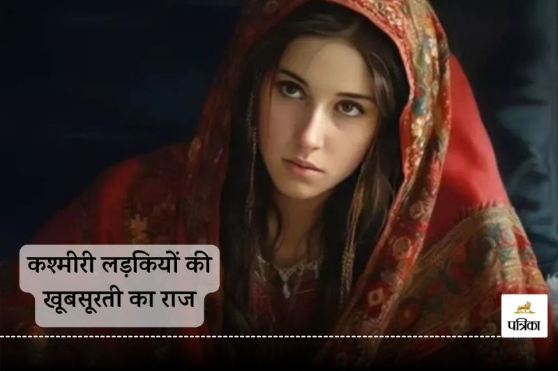 Kashmiri girl beauty tips