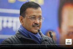 दिल्ली में मुफ्त इलाज के अलावा बुजुर्गों को क्या-क्या मिल रहा फ्री, क्या है
Kejriwal सरकार की योजनाएं - image