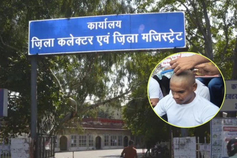 Kekri district canceled