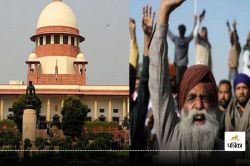 किसान संगठनों ने ठुकराया Supreme Court की कमेटी से बातचीत का ऑफर, कहा हम सिर्फ
मोदी सरकार के नुमाइंदों से करेंगे बात - image