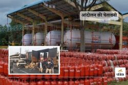 जयपुर टैंकर ब्लास्ट से दहशत में हैं सीतापुरा क्षेत्र के कारोबारी, चेताया- LPG
बॉटलिंग प्लांट शिफ्ट करें नहीं तो होगा आंदोलन - image