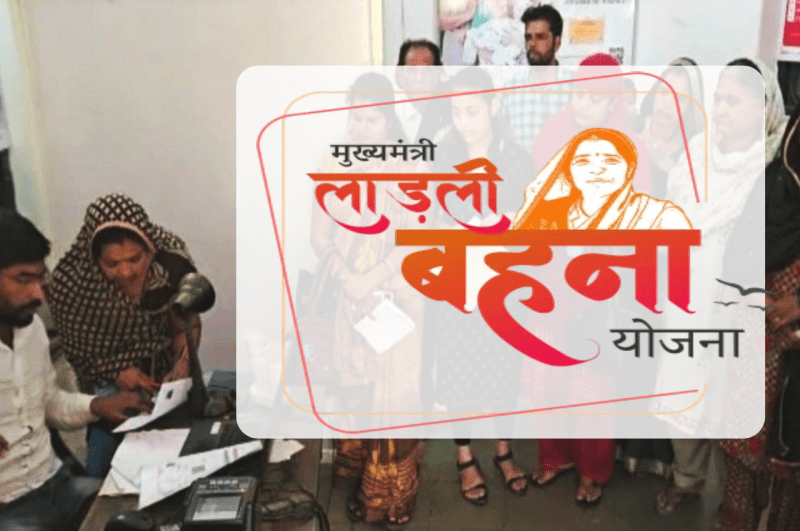 Ladli Behna Yojana