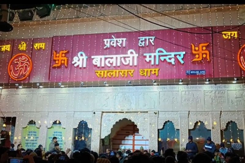 Salasar Balaji Mandir