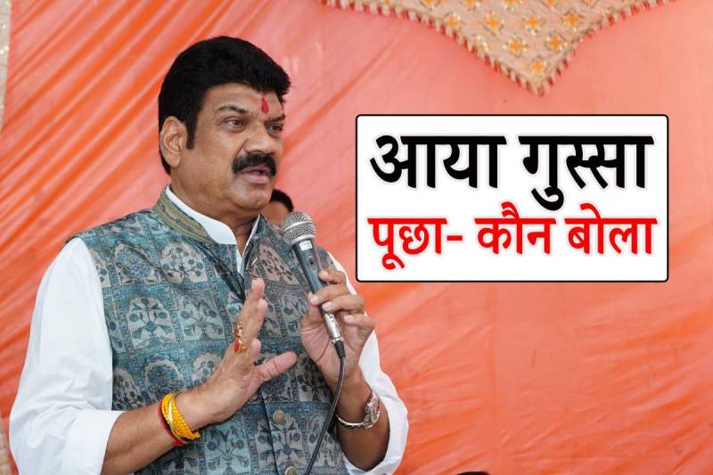 MINISTER GOVIND SINGH RAJPUT